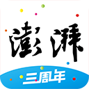 澎湃新闻app