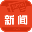 口袋新闻安卓版