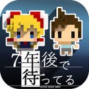 hospital(我在七年后 等你汉化安卓版)