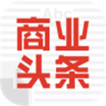 商业头条app
