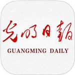光明日报手机版