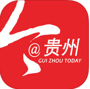 今贵州app