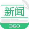 360新闻安卓软件