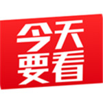今天要看app