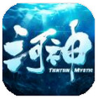 河神 1.3.1 安卓版