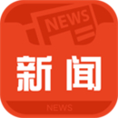 口袋新闻手机版