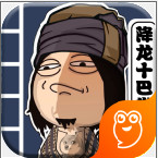 暴走群侠传果盘版