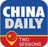 CHINA DAILY(中国日报双语版app)