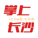 掌上长沙app安卓版