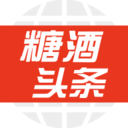 糖酒头条app安卓版
