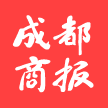成都商报电子版