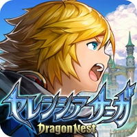 SereSaga(赛莲希亚传说Dragon Nest中文版)