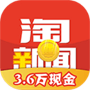 淘新闻软件