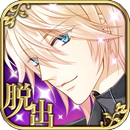 ロスメモリア 廃館からの脱出 (失落回忆 逃离废弃洋馆汉化安卓版)