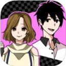 脱出恋愛(从交友网站开始的恋爱手游)