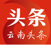 云南头条安卓版