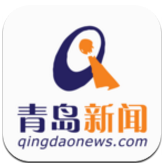青岛新闻头条app
