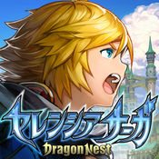 SereSaga(赛连西亚传说:龙之谷安卓版)