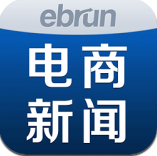 电商新闻(亿邦动力网app)