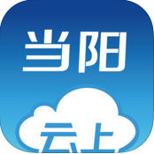 云上当阳手机客户端