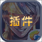 免费刷点卷插件