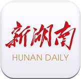 新湖南app安卓版