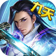 剑破九天手游安卓版