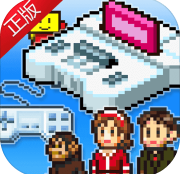 游戏开发物语手游正版