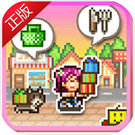 梦想商店街物语中文正版