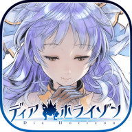 DiaHorizon(Dia Horizon手游)