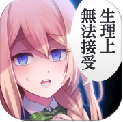 我讨厌你游戏汉化版