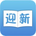 华中农业大学迎新app