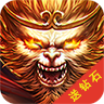 悟空传手游变态版