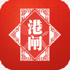 魅力港闸手机客户端