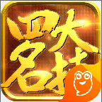 少年四大名捕之六扇门九游版