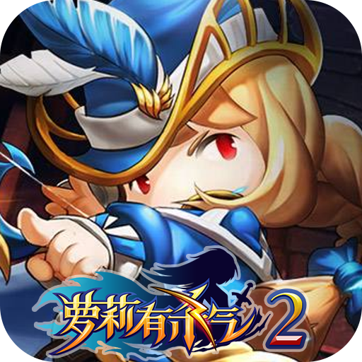 萝莉有杀气2公益服