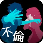 不倫疑惑出轨嫌疑的加藤纱里汉化版