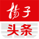 扬子头条app手机版