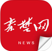 十堰新闻安卓版