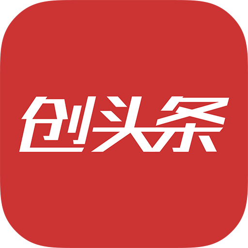 创头条创业(创业头条新闻app)