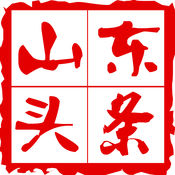 山东头条安卓版