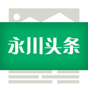 永川头条手机版