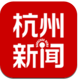 杭州新闻app