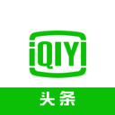 爱奇艺头条安卓版