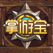 炉石传说2000尘补偿领助手