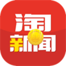 淘新闻app安卓版(看新闻赚零花钱)