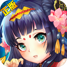 酒神阴阳冕九游版