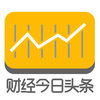 财经头条app