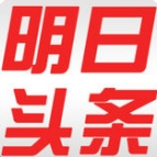 明日头条app