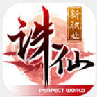 诛仙手游云梦川(郑爽代言)安卓版